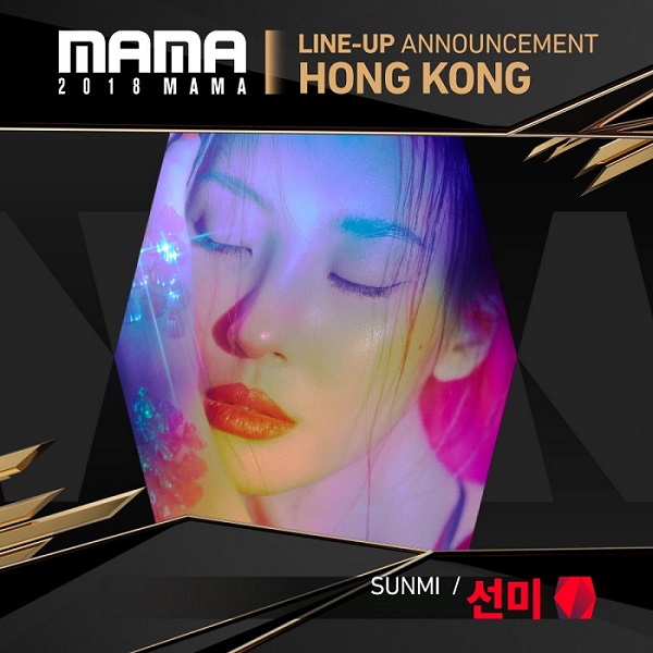 MAMA2018 1.jpg