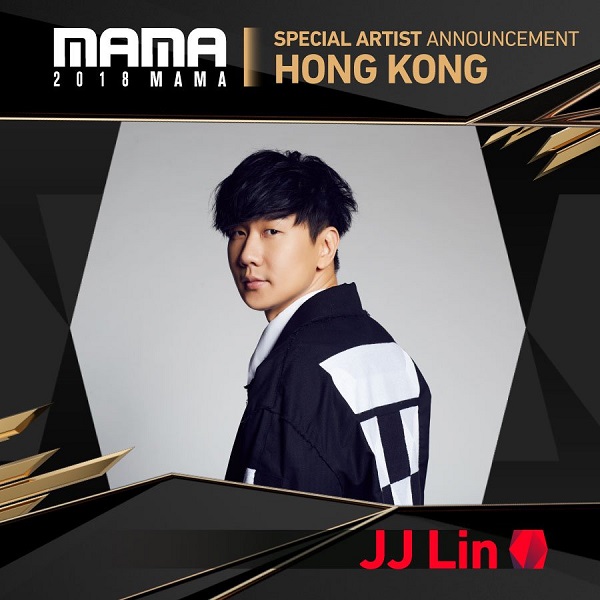 MAMA2018 2.jpg