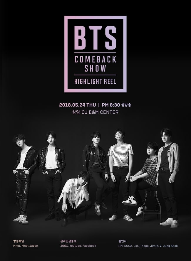 bts_comebackshow 3.jpg