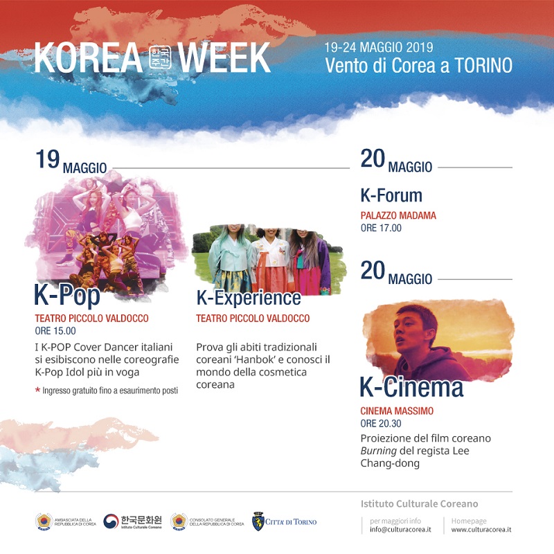 icc_koreanweek_torino_sns_20190426_2.jpg