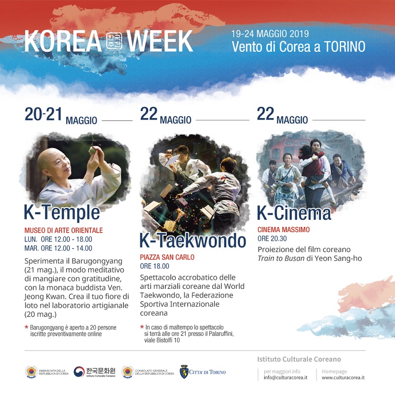 icc_koreanweek_torino_sns_20190426_3.jpg