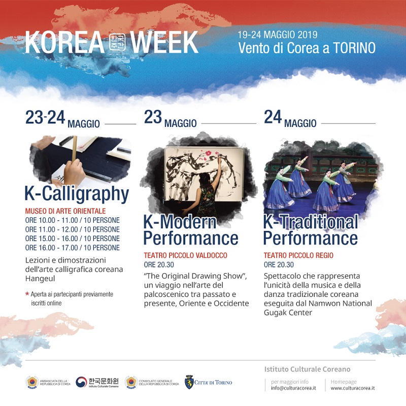icc_koreanweek_torino_sns_20190426_4.jpg