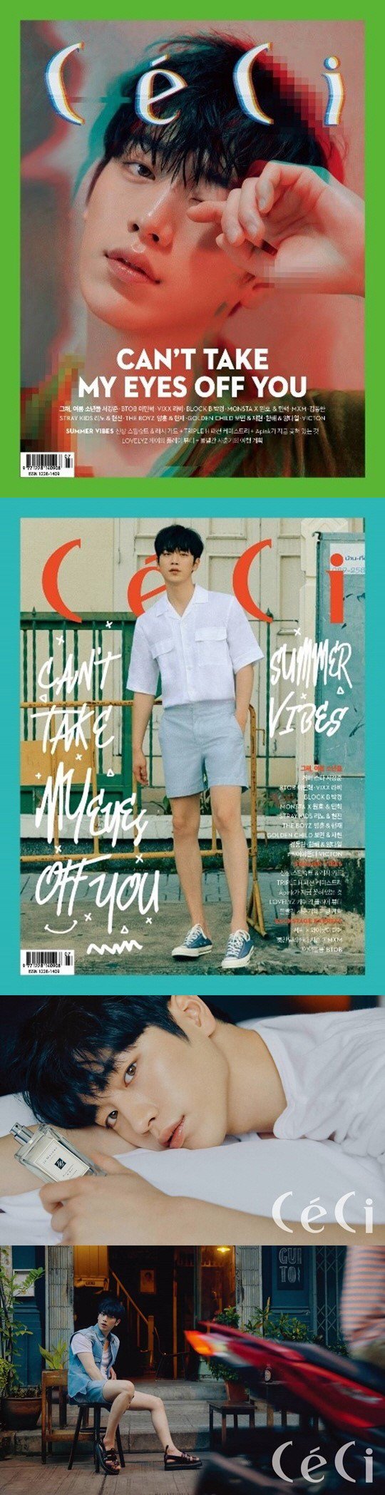 seokangjun ceci 1.jpg