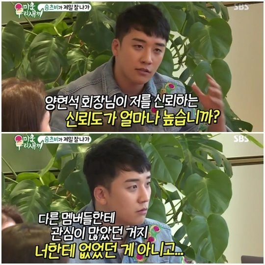 seungrigdragon 1.jpg