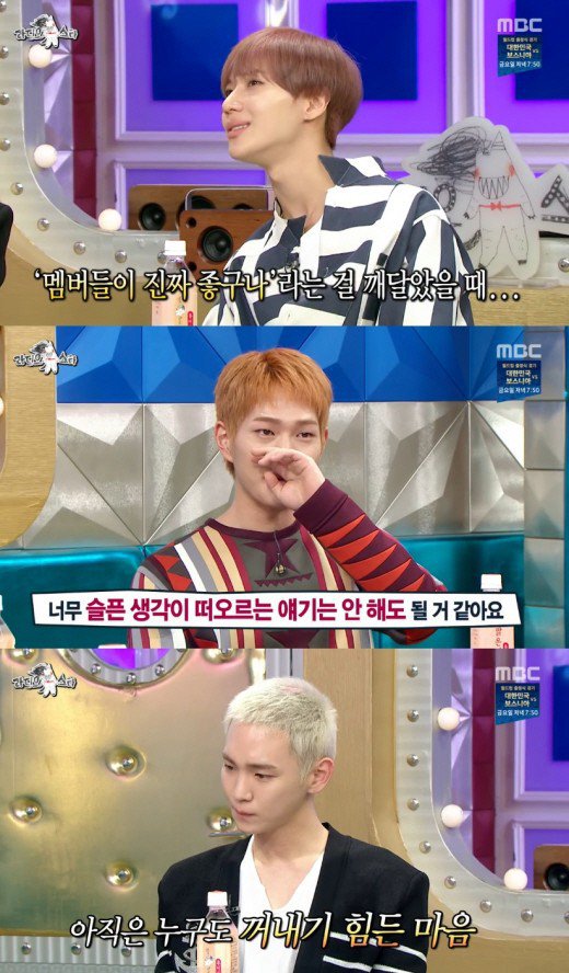 shinee radiostar 2.jpg