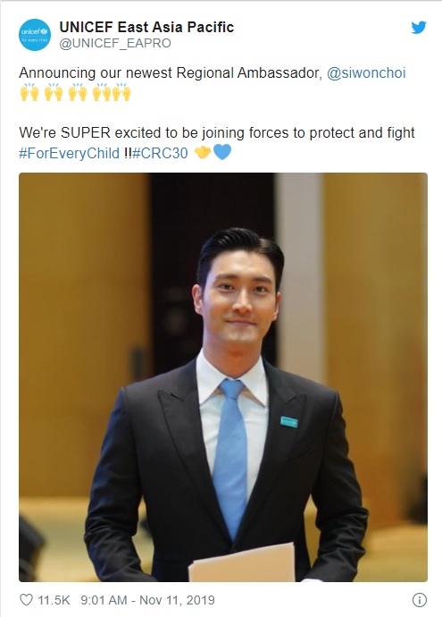 siwonunicef.jpg
