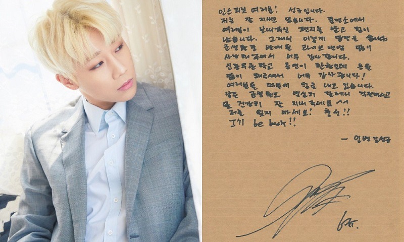 sunggyumilitarelettera 1.jpg