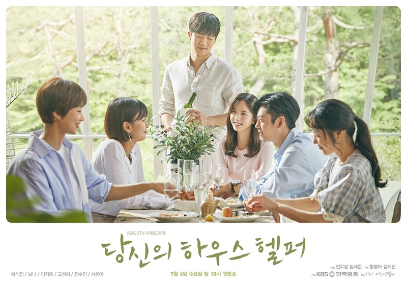 yourhouse helper 1.jpg