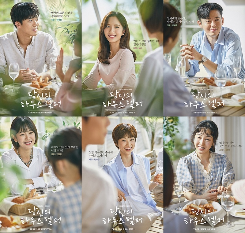 yourhouse helper 2.jpg