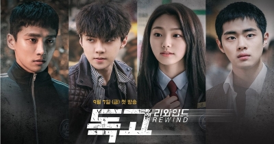 Sehun sar&agrave; il protagonista di "Dokgo Rewind" (foto e video)