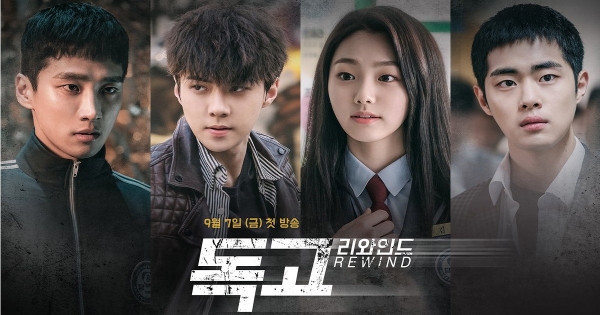 Sehun sar&agrave; il protagonista di "Dokgo Rewind" (foto e video)