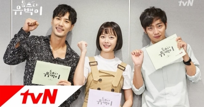 Kim Ji Suk e Jun So Min insieme a novembre in "Top Star Yoo Baek"