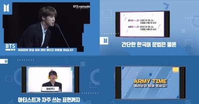 Impara il coreano con i BTS!