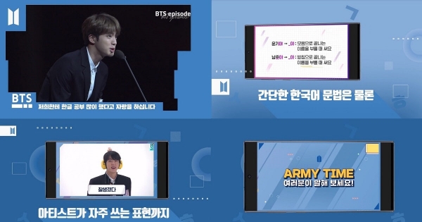 Impara il coreano con i BTS!