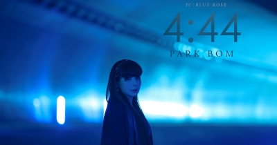 Park Bom duetta con Wheein delle MAMAMOO in 4:44