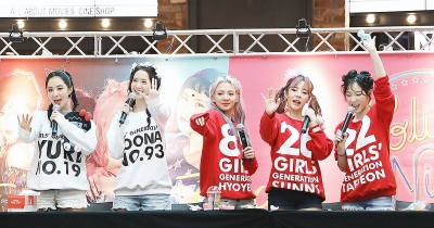 YoonA, Taeyeon, Yuri, Sunny e Hyoyeon rinnovano il contratto con la SM