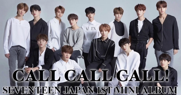 I Seventeen diventano bikers per il loro primo MV giapponese