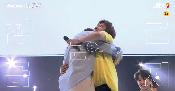 Kyuhyun dei Super Junior riabbraccia Jinho