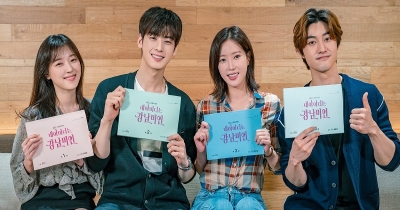Cha Eun Woo e Lim Soo Hyang insieme nel nuovo drama JTBC