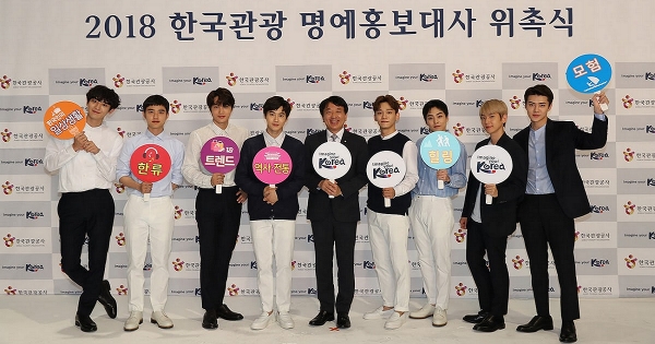 Gli EXO diventano ambasciatori per il turismo in Corea del Sud