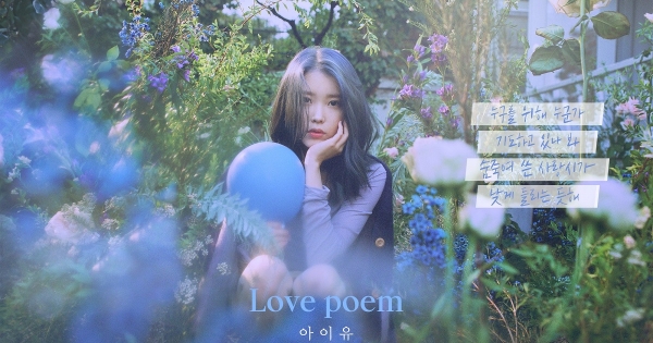 Un comeback in "Blue" per IU!