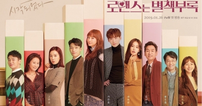 "Romance is a Bonus Book", ultimo drama di Lee Jong Suk prima dell'arruolamento?