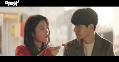 Shin Ye Eun e L degli Infinite in un nuovo drama romantico/fantasy