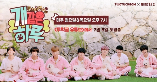 I Monsta X avranno i loro cartoon in collaborazione con TWOTUCKGOM