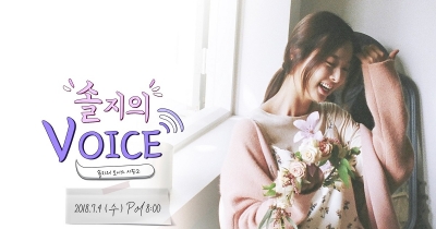 EXID: Solji ha annunciato il suo ritorno in gruppo!