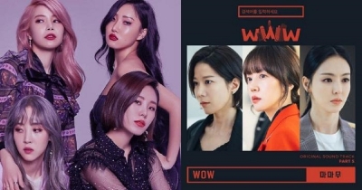 Pubblicato il MV di WOW delle MAMAMOO per il drama WWW