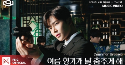 Gli SF9 tornano "alla 007" nel nuovo MV di "Summer Breeze"