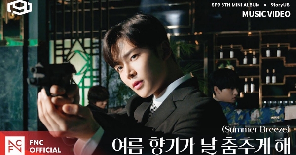 Gli SF9 tornano "alla 007" nel nuovo MV di "Summer Breeze"