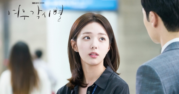 Nuovo contratto e nuovi progetti per Chae Soo Bin