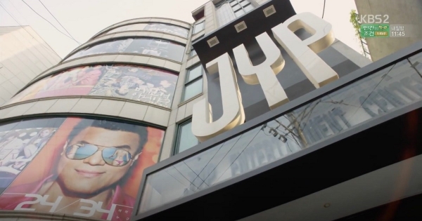 Quasi pronto il nuovo JYP Building!