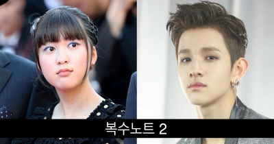 Samuel Kim nel cast di "Revenge Note 2" in onda da agosto