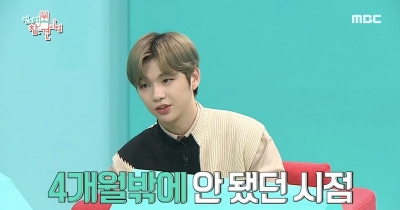 Tutti vogliono lavorare per la Konnect Entertainment dopo la rivelazione sulla compagnia di Kang Daniel