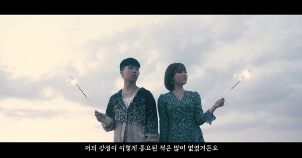 Il ritorno degli AKMU con "Sailing" &egrave; perfetto per questo autunno!