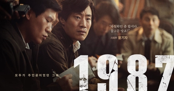 Quattro premi per "1987: When the Day Comes" ai Baeksang Awards